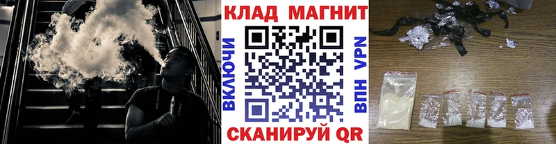 Купить наркотики цена Ростов Канабис COCAIN ГАШ