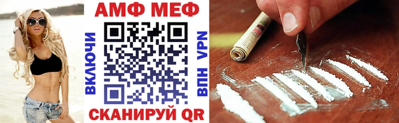 Амфетамин 97%  OMG   Ростов 