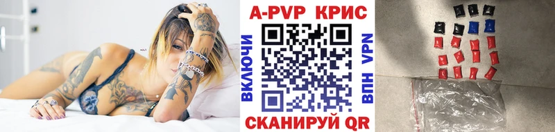 ОМГ ОМГ ONION  Ростов  Alpha PVP Соль 
