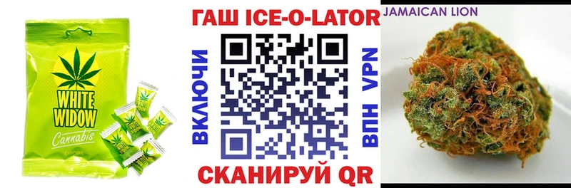 Cannafood конопля  Ростов 