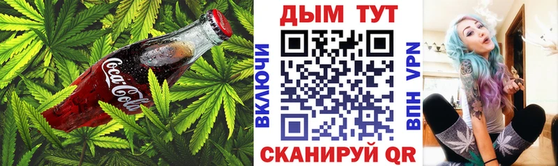 Canna-Cookies конопля Ростов