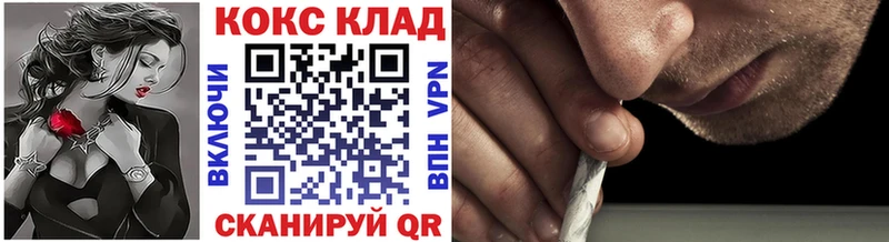 цены наркотик  Ростов  COCAIN Fish Scale 