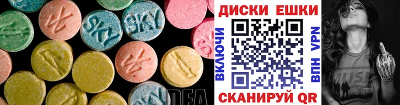 дарнет шоп  Ростов  Ecstasy TESLA 