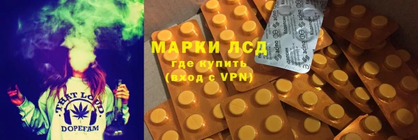 эйфоретик Верхний Тагил