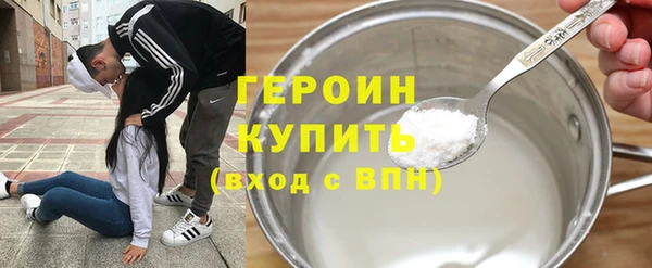 бошки Верея