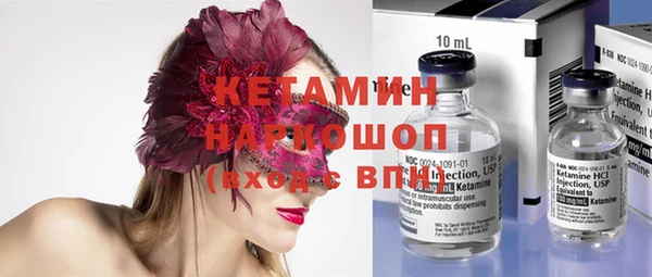 бошки Верея