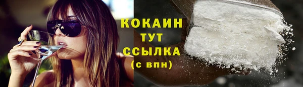 ALPHA-PVP Тихорецк