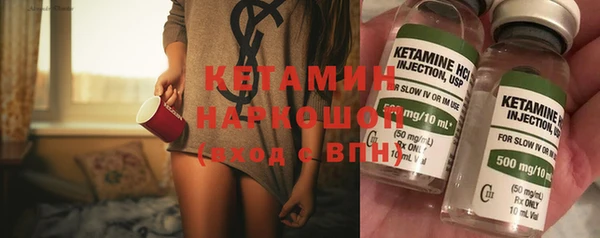эйфоретик Верхний Тагил