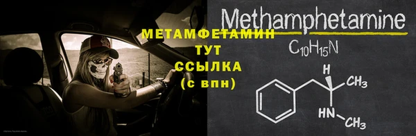 кокс Верхнеуральск