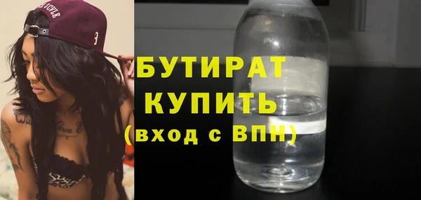 бошки Верея