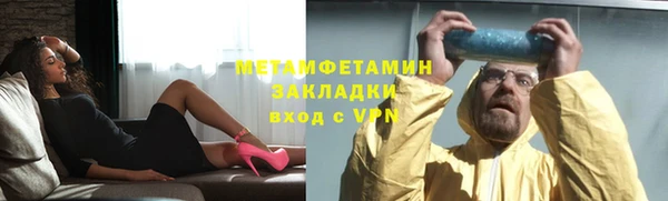 эйфоретик Верхний Тагил