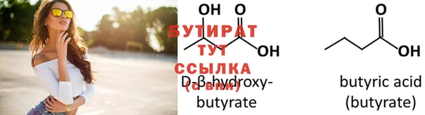 бошки Верея