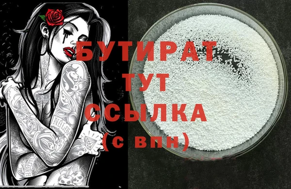 эйфоретик Верхний Тагил