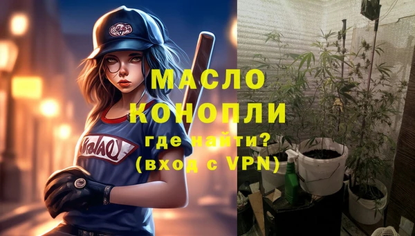 эйфоретик Верхний Тагил
