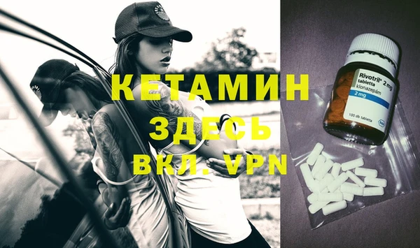бошки Верея