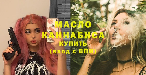 эйфоретик Верхний Тагил