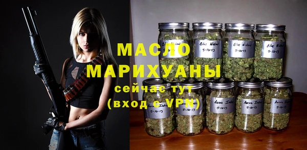 эйфоретик Верхний Тагил