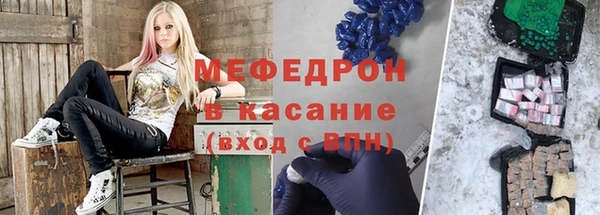 эйфоретик Верхний Тагил