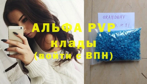бошки Верея
