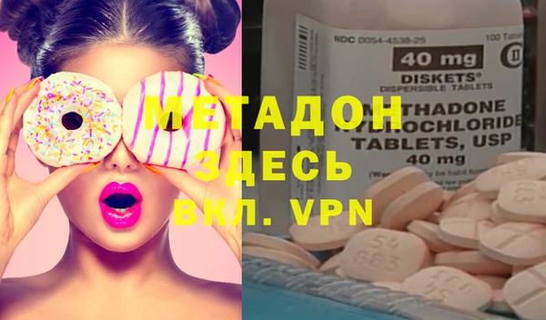 эйфоретик Верхний Тагил