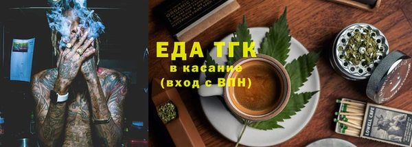 кокс Верхнеуральск