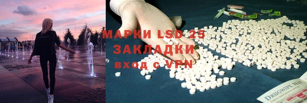 бошки Верея