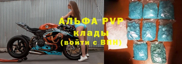 эйфоретик Верхний Тагил