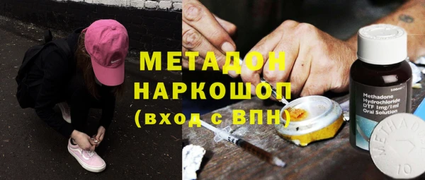 бошки Верея