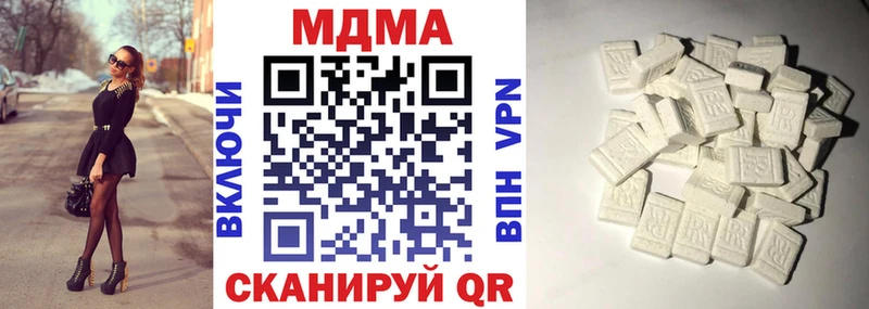 MDMA кристаллы Ростов