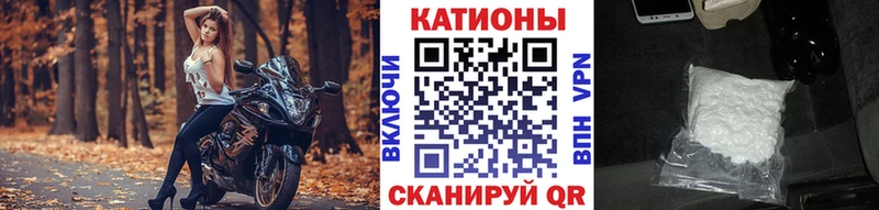 хочу наркоту  Ростов  Мефедрон кристаллы 