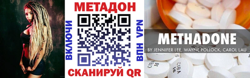 МЕТАДОН methadone  blacksprut ссылка  Ростов 
