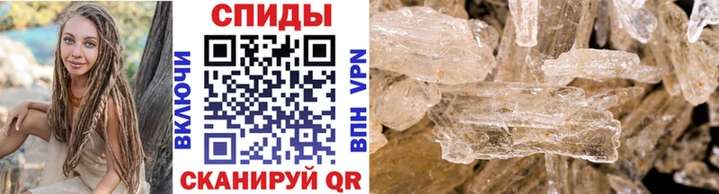 Первитин витя  Ростов 