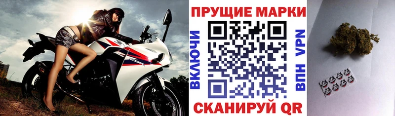 Марки NBOMe 1,5мг Ростов