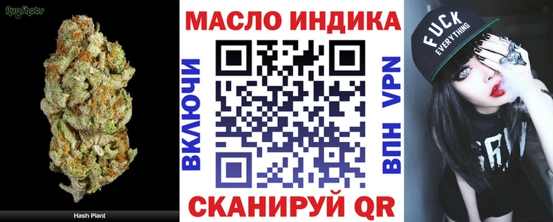 ТГК THC oil  Ростов 