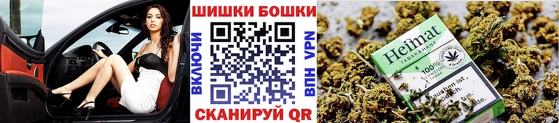МЕГА зеркало Ростов Бошки Шишки LSD WEED